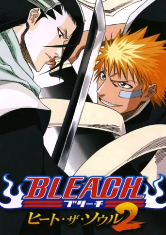 Bleach: Heat the Soul 2