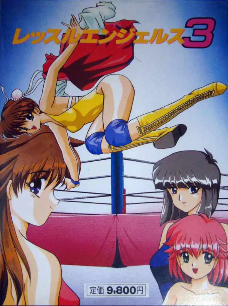 Wrestle Angels 3