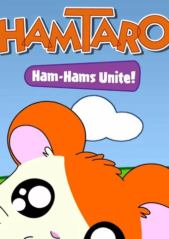 Hamtaro: Ham-Hams Unite!