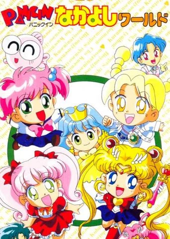 Panic in Nakayoshi World