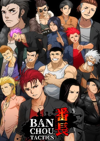 Banchou Tactics