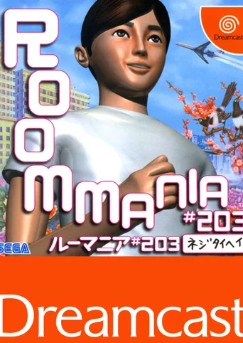 Roommania #203