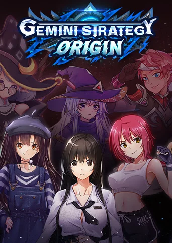 Gemini Strategy Origin
