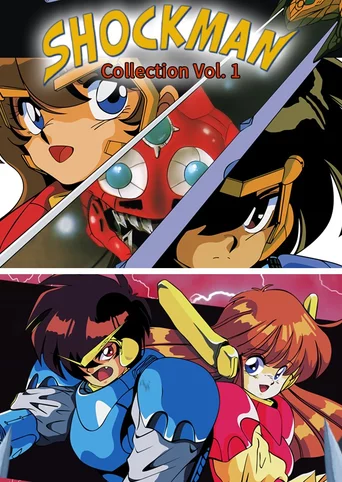 Shockman Collection Vol. 1