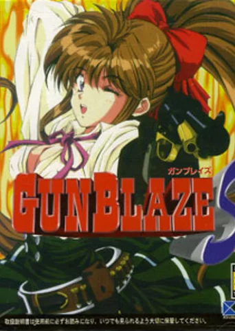 GunBlaze S