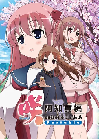 Saki: Achiga-Hen Episode of Side-A Portable