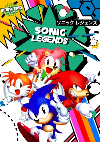 Sonic Legends