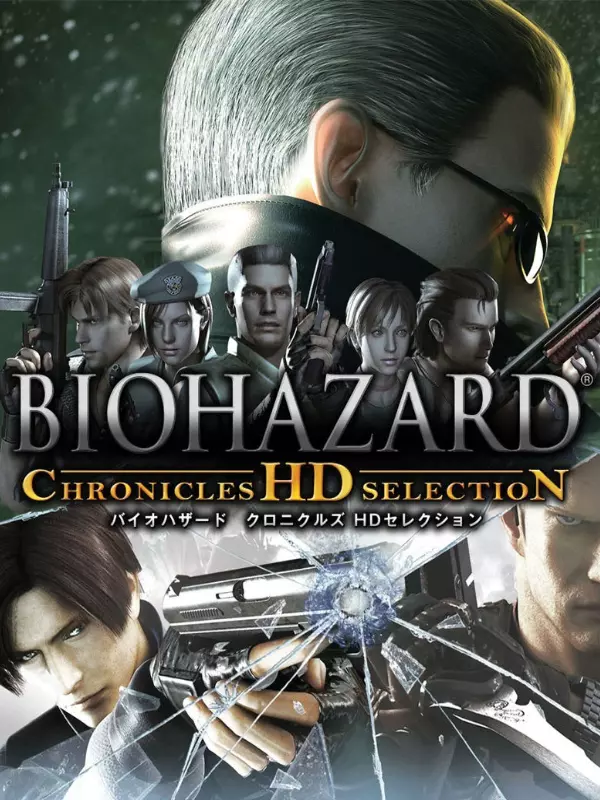 Resident Evil: Chronicles HD Collection