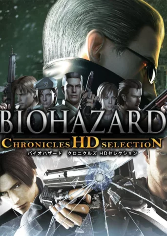 Resident Evil: Chronicles HD Collection