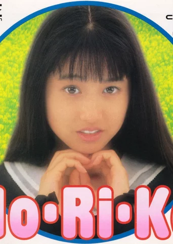 No-Ri-Ko