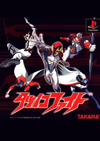 Tatsunoko Fight