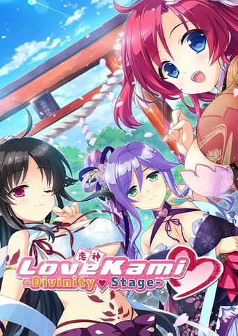 LoveKami -Divinity Stage-