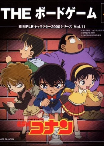Simple Characters 2000 Series Vol. 11: Detective Conan - The Board Game