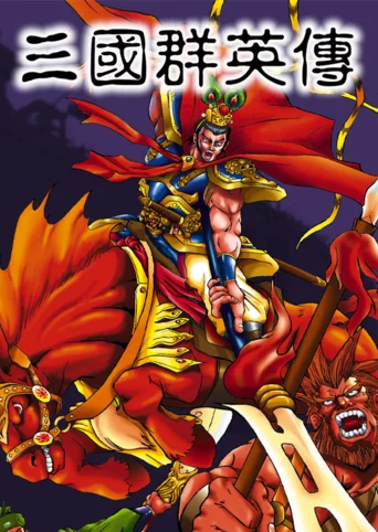 Heroes of the Three Kingdoms