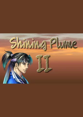 Shining Plume 2