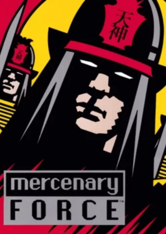 Mercenary Force
