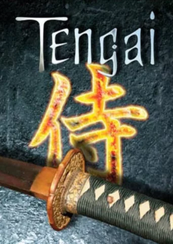 Tengai