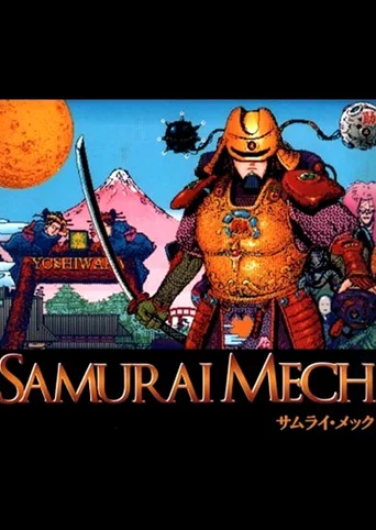 Samurai Mech