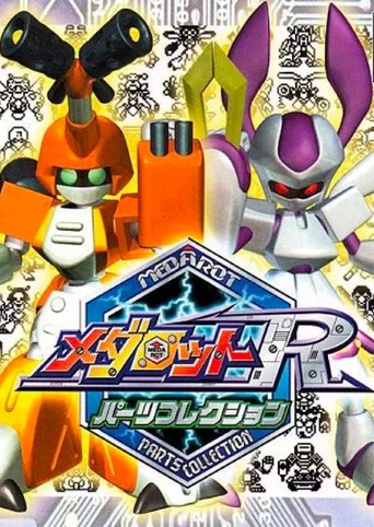 Medarot R Parts Collection