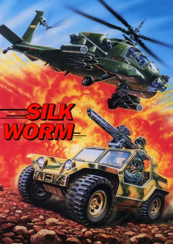 Silk Worm