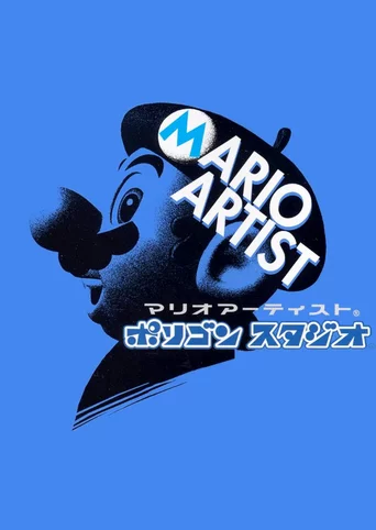 Mario Artist: Polygon Studio