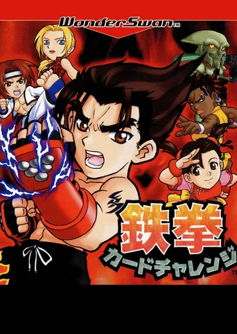 Tekken Card Challenge