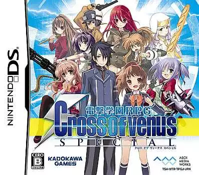 Dengeki Gakuen RPG: Cross of Venus Special