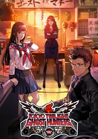 Tokyo Twilight Ghost Hunters: Daybreak Special Gigs