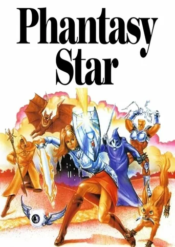 Phantasy Star