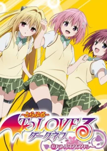 To Love-Ru Darkness: Battle Ecstasy
