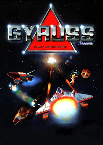 Gyruss