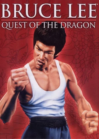 Bruce Lee: Quest of the Dragon