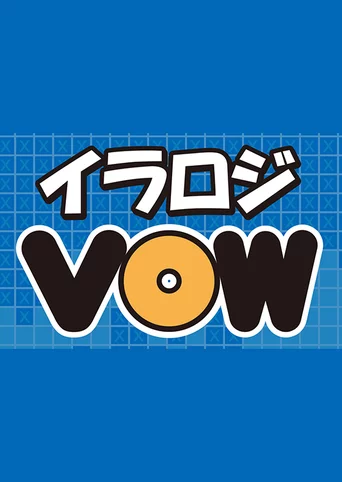 Iraroji VOW