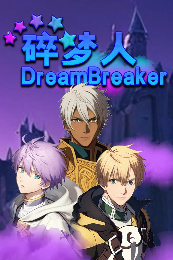 DreamBreaker