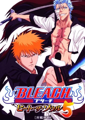 Bleach: Heat the Soul 5