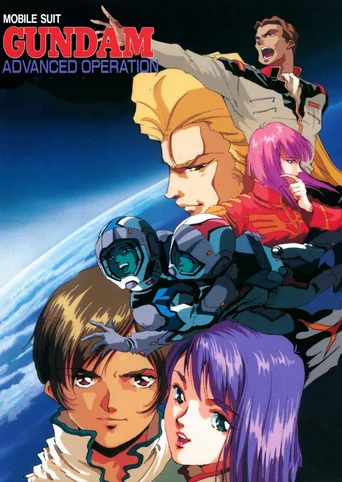 Mobile Suit Gundam: Advanced Operation