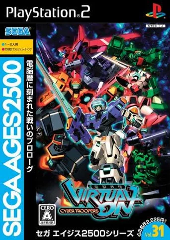 Sega Ages 2500 Vol. 31: Cyber Troopers Virtual On