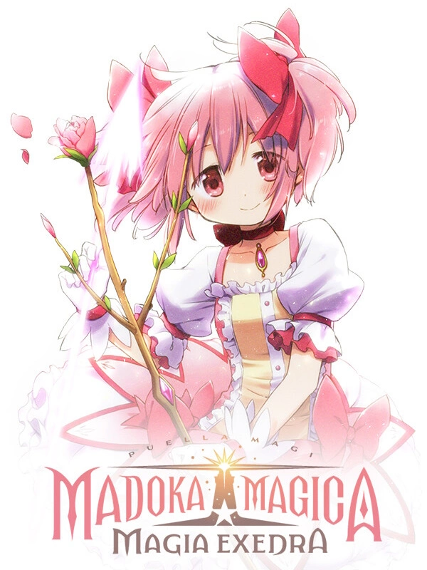 Madoka Magica Magia Exedra