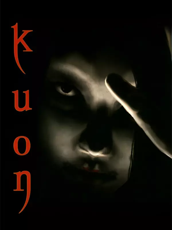 Kuon