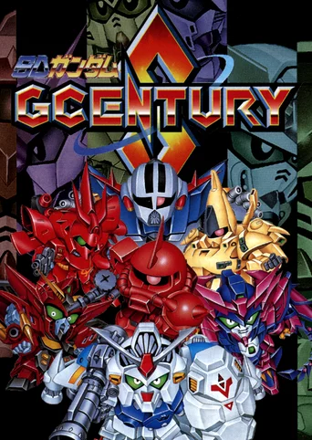 SD Gundam G-Century S