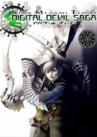 Shin Megami Tensei: Digital Devil Saga