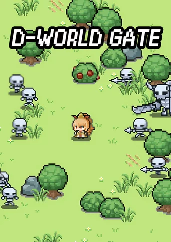 D-World Gate