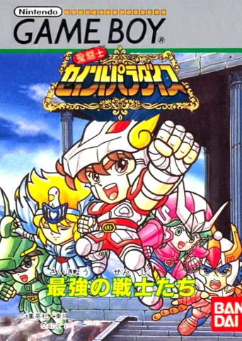 Saint Seiya Paradise: Saikyou no Senshi-tachi