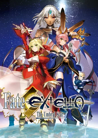 Fate/Extella: The Umbral Star