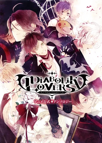 Diabolik Lovers: Haunted Dark Bridal