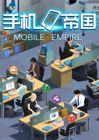 Mobile Empire