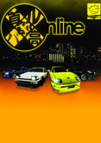 Shutokou Battle Online