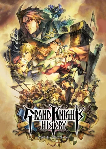 Grand Knights History