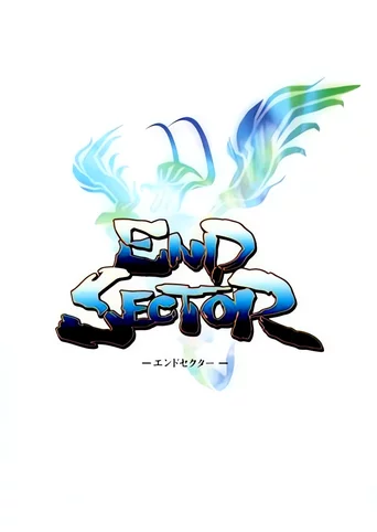 End Sector