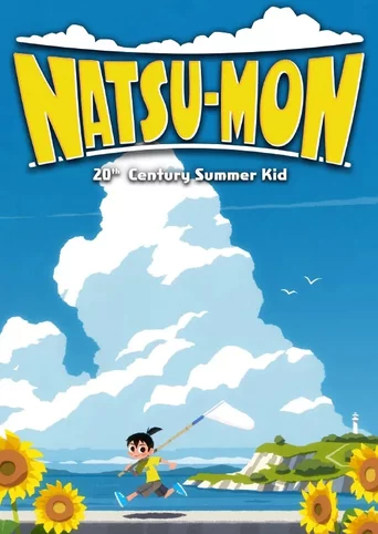 Natsu-Mon: 20th Century Summer Kid